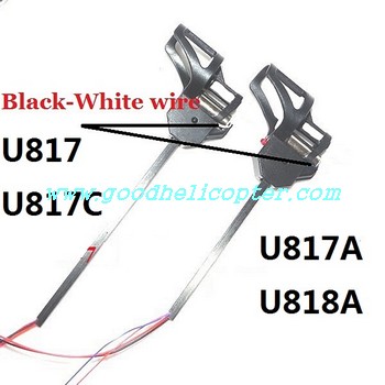 u817a-u818a ufo Side bar + Main motor + Main motor deck (Black-White wire)[Short bar]